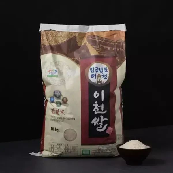 상품 이미지: [쌀가게](신세계 사우스시티)[2025년산]  이천쌀 상등급 (알찬미) 10kg