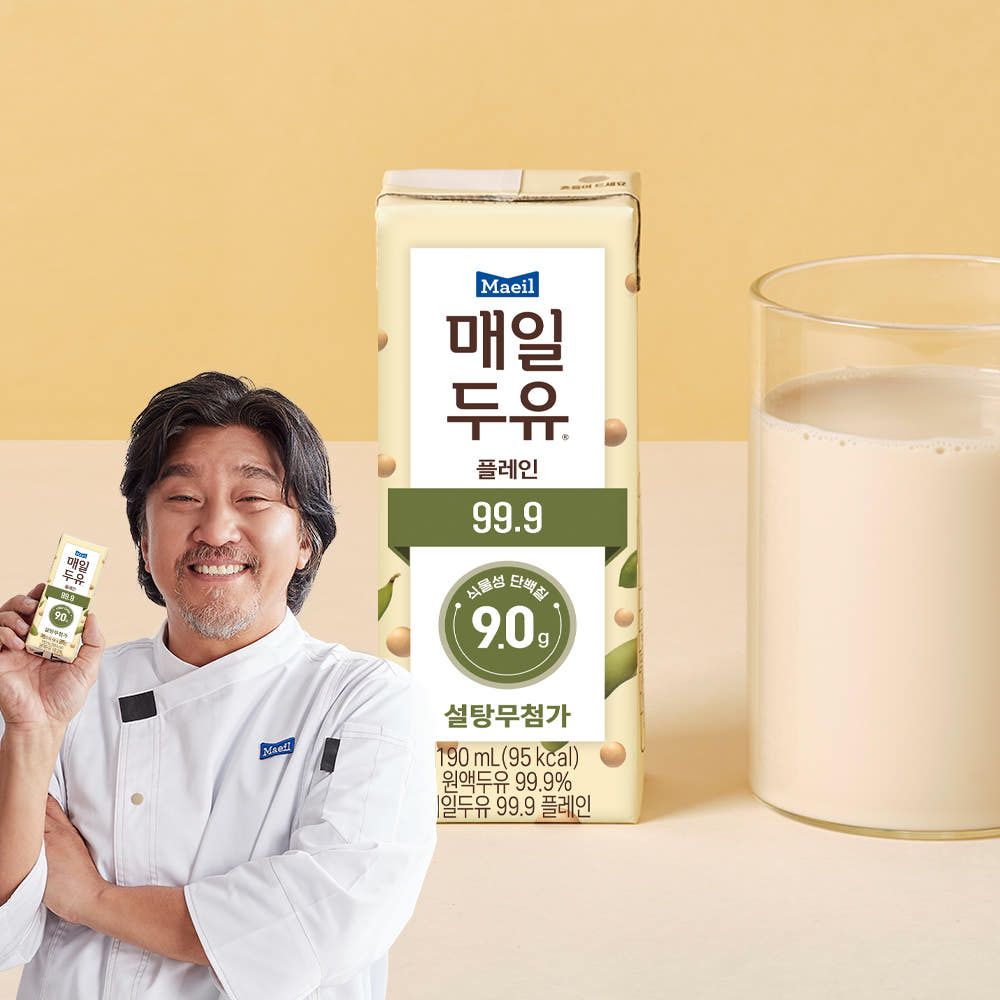 상품 이미지: [슈퍼적립] 매일두유 99.9 플레인 저당두유 190ml