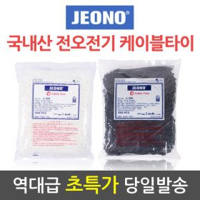 상품 이미지: 전오전기 케이블타이 전선정리 블랙 140mm 1000개