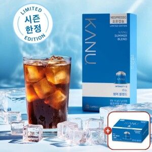 상품 이미지: 카누 네스프레소 호환캡슐 10캡슐x4팩 총40캡슐+썸머 블렌드 2캡슐 증정
