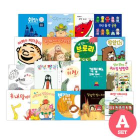 상품 이미지: 비룡소 사각사각 그림책 A/B/C/D 세트 (단독 -30%)