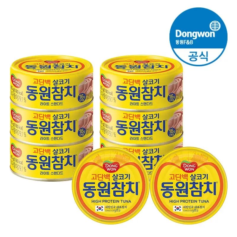 상품 이미지: [동원공식샵] 동원 라이트 스탠다드 참치 85g 6캔 + 150g 2캔