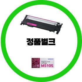 상품 이미지: 삼성전자 정품 CLT-M504S 빨강 정품벌크OR정품박스제품 선택 SL-C1454 C1404 C1860 1453 C1810 dodm