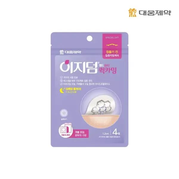 상품 이미지: 대웅제약 이지덤 퀵카밍 집중케어 패치 4매 1개