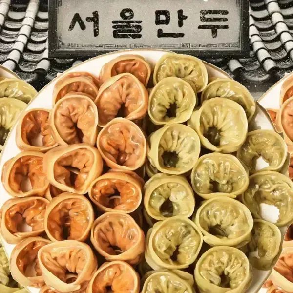 상품 이미지: 40년 전통 만두명가 고기만두 2봉+김치만두 2봉