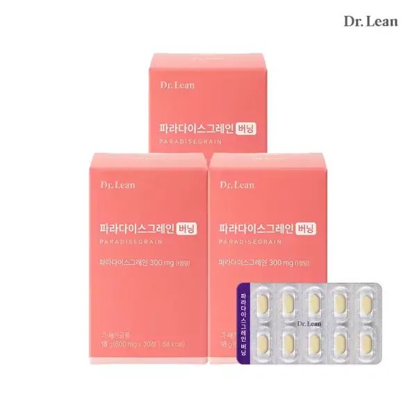 상품 이미지: 닥터린 파라다이스그레인 버닝 3박스(90정)