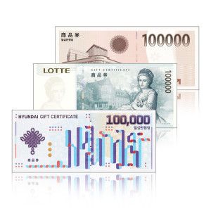 상품 이미지: 신용카드/현대 백화점상품권 10만원/롯데백화점상품권/현대상품권/신세계 백화점 상품권/10만원권