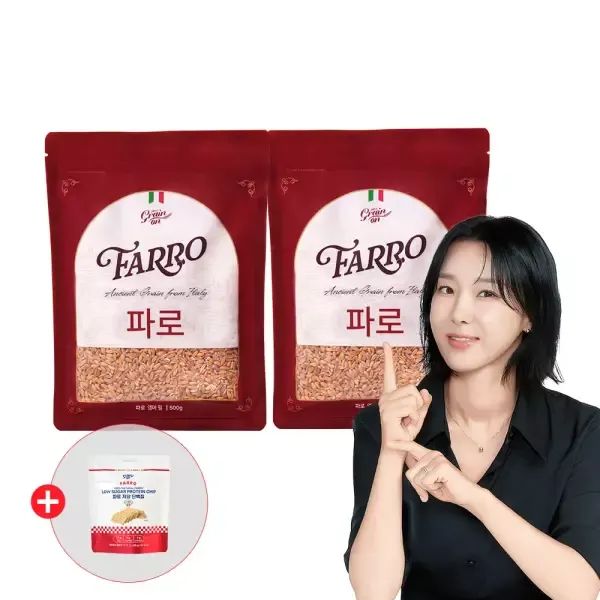 상품 이미지: [그레인온] 파로(엠머) 밀 500g x2개(총1kg) +파로저당단백칩 /이탈리아산 고대곡물