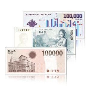 상품 이미지: 신용카드/신세계 백화점상품권 10만원/롯데백화점상품권/신세계상품권/현대상품권/10만원권