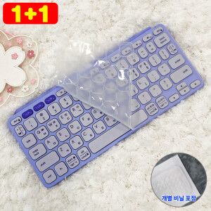 상품 이미지: 1+1 로지텍 KEYS TO GO2 키즈투고2 전용 키스킨 키보드덮개 실리콘 커버 (1+1행사중)