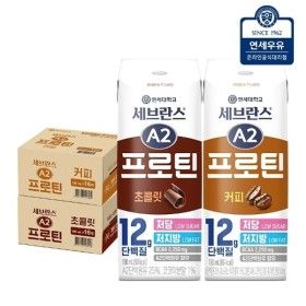 상품 이미지: 연세우유 세브란스 A2 프로틴 초콜릿 16팩 + A2 프로틴 커피 16팩