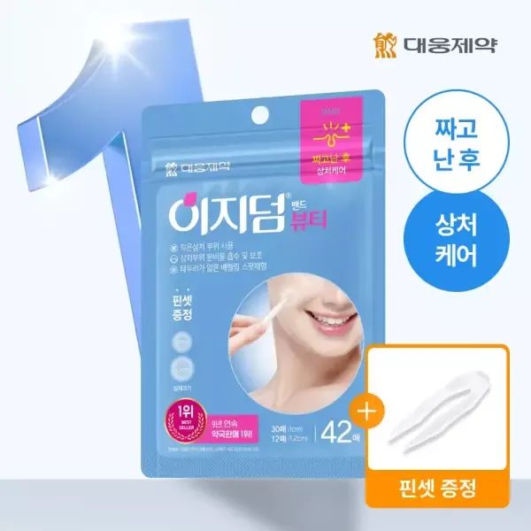 상품 이미지: 대웅제약 이지덤 뷰티 상처케어 스팟패치 42매 1개