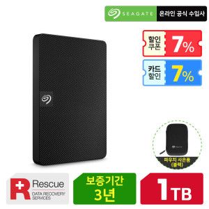 상품 이미지: 외장하드 1TB EXPANSION 외장HDD +공식총판+안전포장+행사+