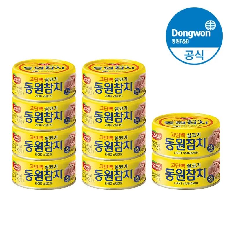 상품 이미지: [동원공식샵] 동원 라이트 참치 85g 8캔 + 150g 2캔