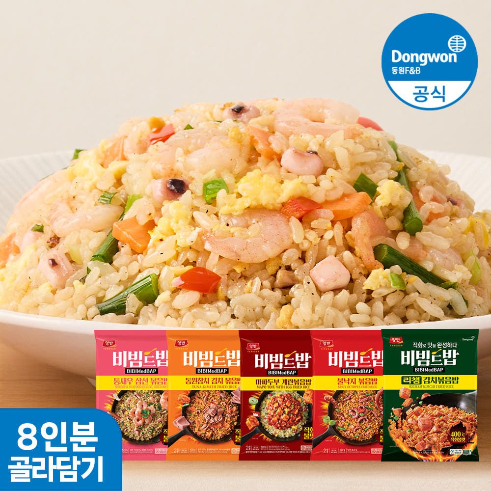 상품 이미지: [N배송] 양반 비빔드밥 통새우삼선 냉동볶음밥 420g 외