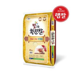 상품 이미지: (농협쌀/상) 만세보령 빛고운 황진쌀 20kg / 2025년산 햅쌀