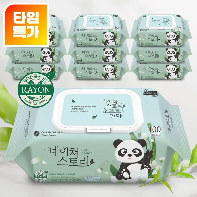 상품 이미지: [알리 단독특가/쿠팡리뷰 4만개] 대용량 가성비 엠보싱 캡형 PAN 아기물티슈 100매 10팩/ 물걸레 / 청소포