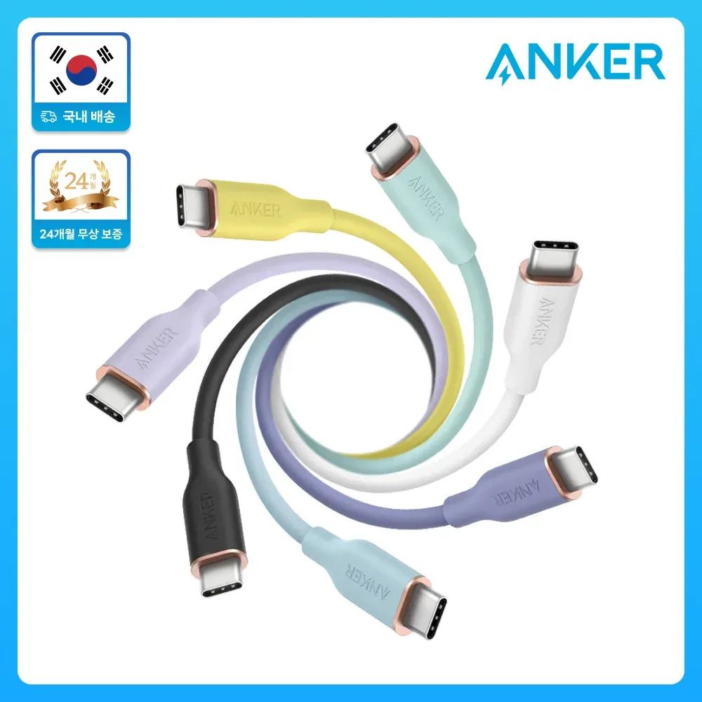 상품 이미지: 안커 파워라인3 플로우 USB-C 케이블 180cm 긴 길이의 고속 충전 케이블 휴대폰 액세서리