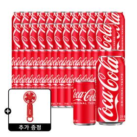 상품 이미지: 코카콜라 490ml x24캔+코카콜라 190ml x30캔 +(증정) 코카콜라 핸디선풍기
