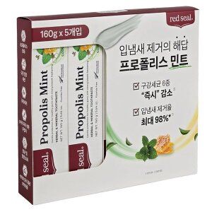 상품 이미지: (레드씰)레드씰 프로폴리스 민트 치약 160g x5개 무료배송