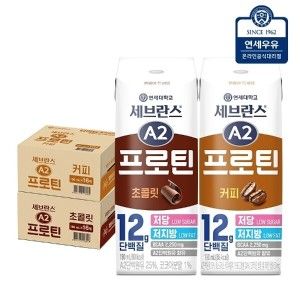 상품 이미지: 연세우유 세브란스 A2 프로틴 초콜릿 16팩 + A2 프로틴 커피 16팩