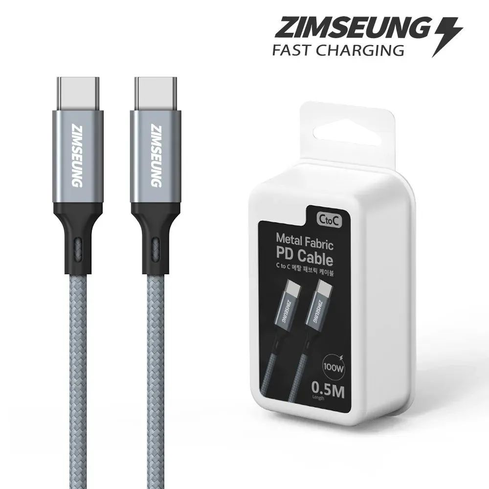 상품 이미지: 짐승 C to C타입 PD 100W USB 3.1 GaN 메탈 패브릭 초고속 충전 케이블 0.5M 1.2M 2M