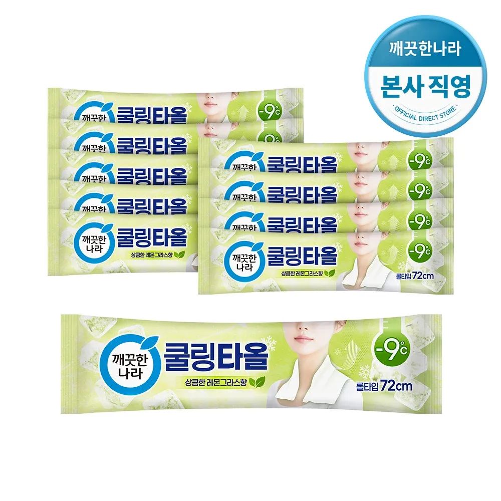 상품 이미지: 깨끗한나라 쿨링타올 레몬그라스 휴대 1매 X 10개