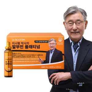 상품 이미지: 닥터루템 이시형박사의 알부민 플래티넘 마시는 알부민 30병 1박스