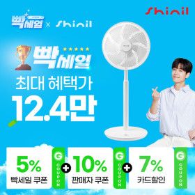 상품 이미지: 신일 26년형 터보기능 무소음 BLDC 14인치 써큘레이터형 스탠드 선풍기 SIF-BZ143D