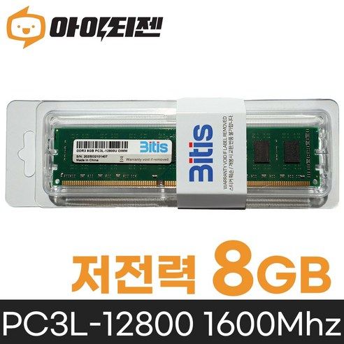 상품 이미지: 삼성 삼성 칩 DDR3 8G PC3L 12800 저전력 데스크탑 램8기가