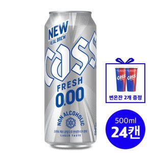 상품 이미지: NEW 카스제로 0.00 500ml 24캔 논알콜맥주 +쿨러백 1개 증정 행사