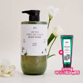 상품 이미지: 플루 아로마 퍼퓸 스크럽 바디워시 1000ml (3향 중 택1) +바디스크럽 30g 1개 증정