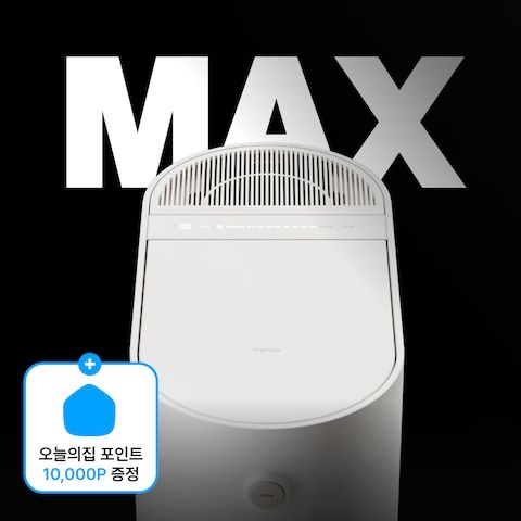 상품 이미지: 더 플렌더 음식물처리기 MAX
