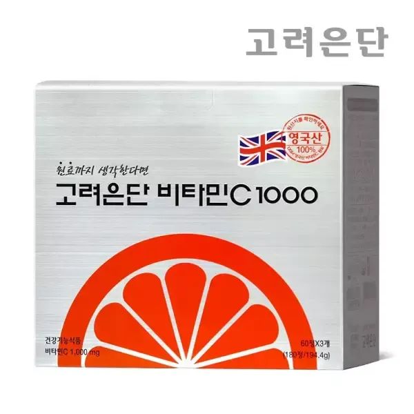 상품 이미지: [본사직영] 고려은단 비타민C 1000 180정 X 1개 (6개월분)