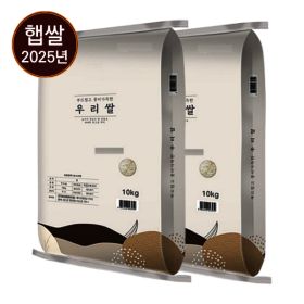 상품 이미지: 월드그린 쌀 백미 20kg (10kg+10kg) 상등급 25년