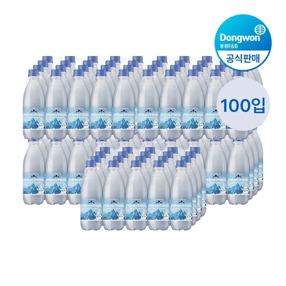 상품 이미지: 동원 미네마인 스파클링 탄산수 500ml 100병