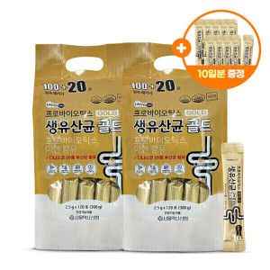 상품 이미지: 프로바이오틱스 생유산균 골드 240포(300g x 2세트) + 10일분 추가증정/ 총 250포
