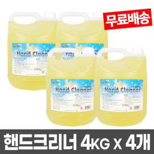 상품 이미지: 핸드크리너 4.2L/4개입/거품비누/핸드워시/손세정제