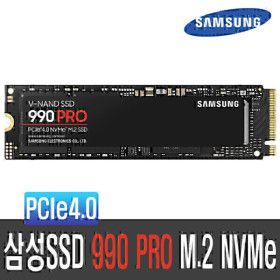 상품 이미지: 삼성전자 SSD 990 PRO 4TB M.2 NVMe MZ-V9P4T0BW 안전포장