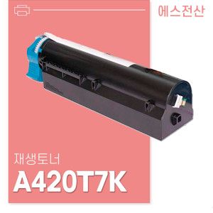 상품 이미지: 무반납 A420T7K(7000매)/M420 프린터 토너