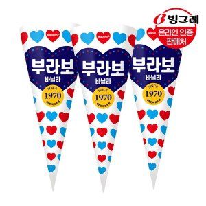 상품 이미지: 해태아이스 부라보콘 바닐라 24개입 /아이스크림/간식