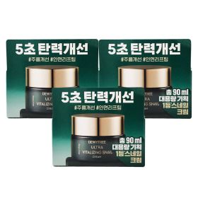 상품 이미지: 듀이트리 바이탈라이징 스네일달팽이 크림 (90ml)   3개
