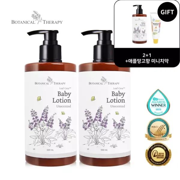 상품 이미지: [2+1+미니치약 증정][보타니컬테라피] 리프세라 대용량 신생아 아기 베이비 로션(500ml)