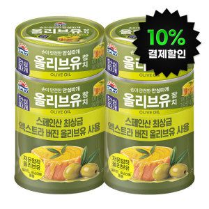 상품 이미지: (10% 결제할인) 사조 엑스트라버진 올리브유 참치 100g x 8개