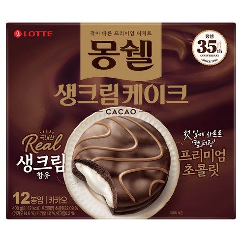 상품 이미지: 몽쉘 생크림 케이크 카카오, 408g, 1개