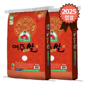 상품 이미지: 대왕님표 여주쌀 20kg /25년산 진상미/당일도정/산지직송