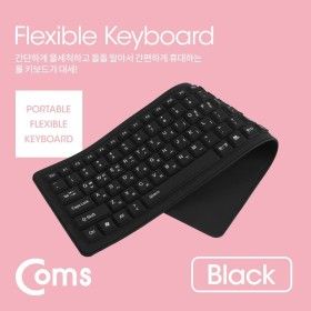 상품 이미지: (유선) 실리콘 롤 키보드 (USB 인터페이스 103키 방수기능) Black. 유선 /소형키보드/작은키보드/노트북용/