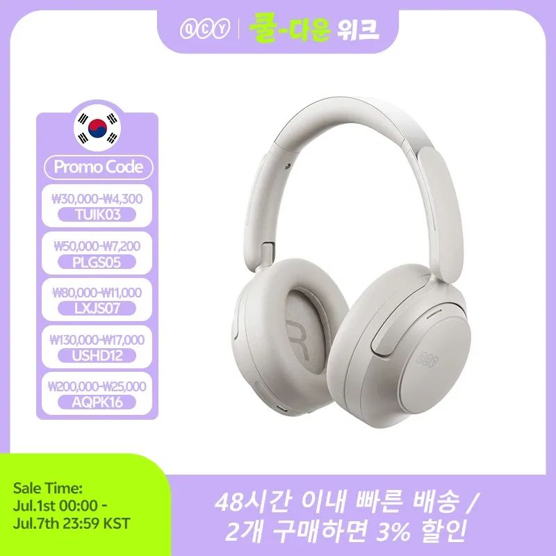 상품 이미지: QCY H3S -56dB 어댑티브 ANC 오버이어 헤드폰 하이 레졸루션 LDAC 공간 음향 무선 이어폰 블루투스 6.0 듀얼 드라이버 102H 헤드셋