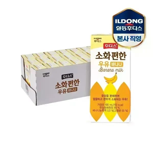 상품 이미지: 후디스 소화 편한 우유 바나나 190ml*24입