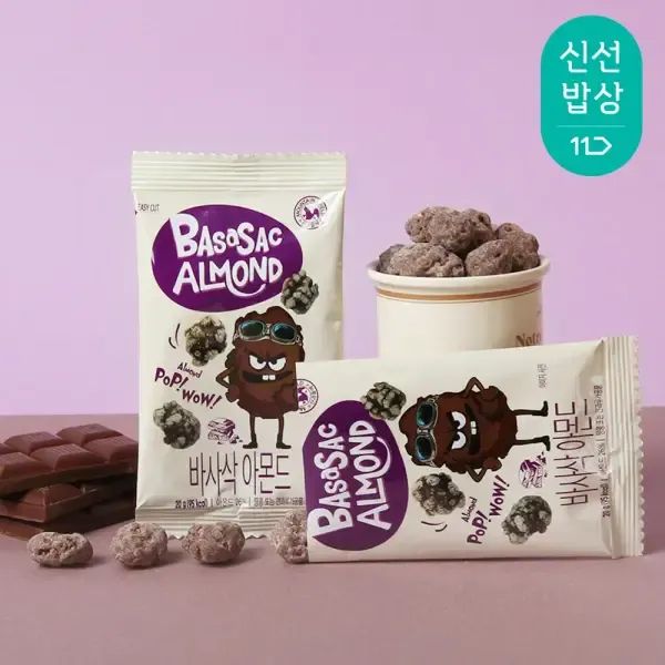 상품 이미지: [산과들에] 바사삭아몬드 30봉 낱봉 / 초콜릿 견과류 간식